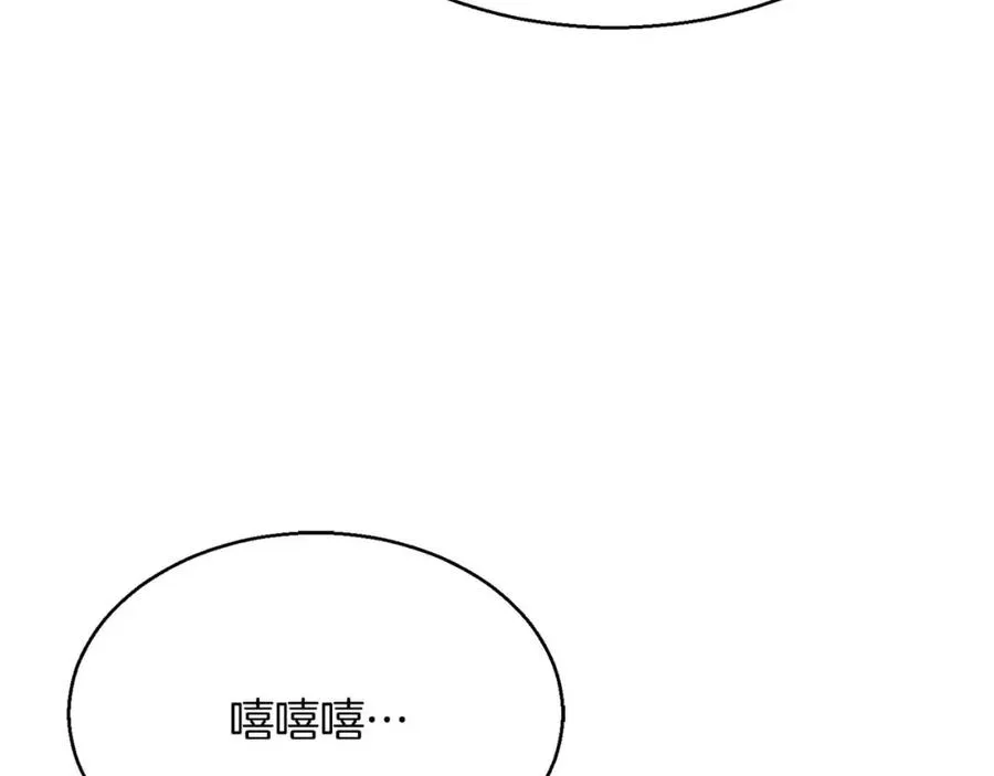 第18话 前往10层塔113