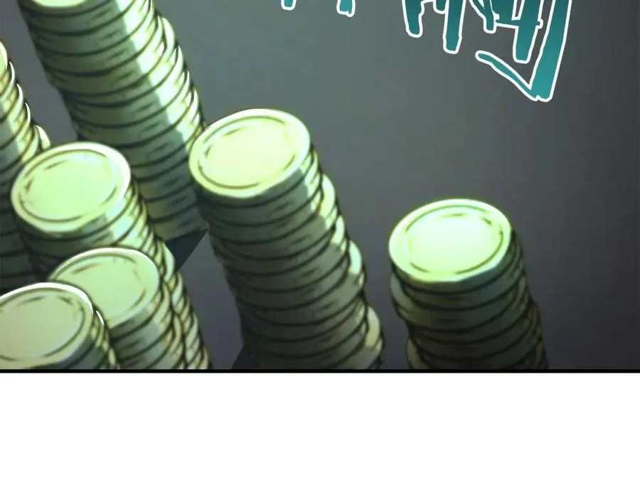 第38话 喜当爹？195