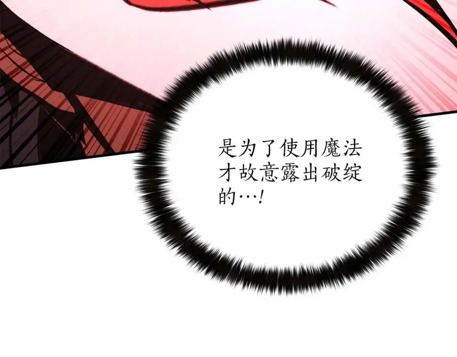 第36话 最后一招131