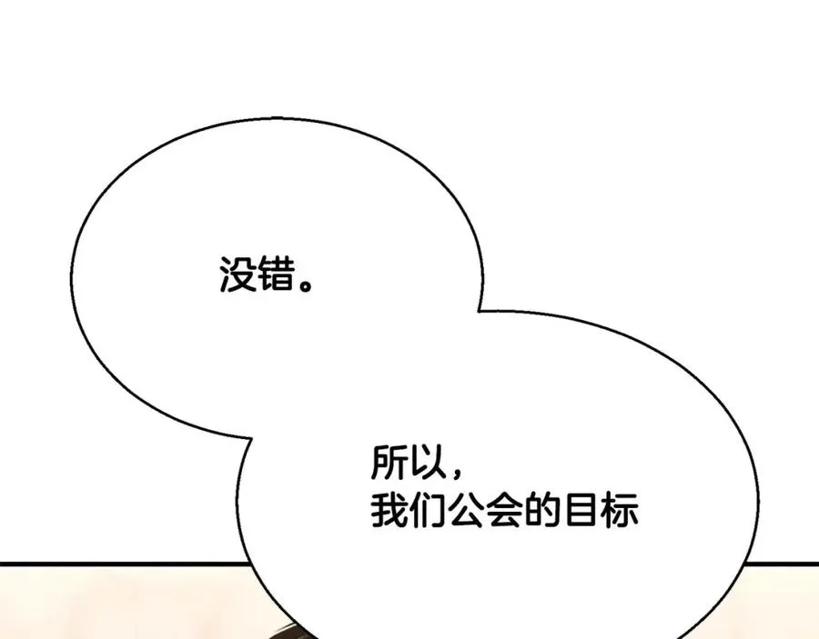 第一季完结篇 逆天而行135