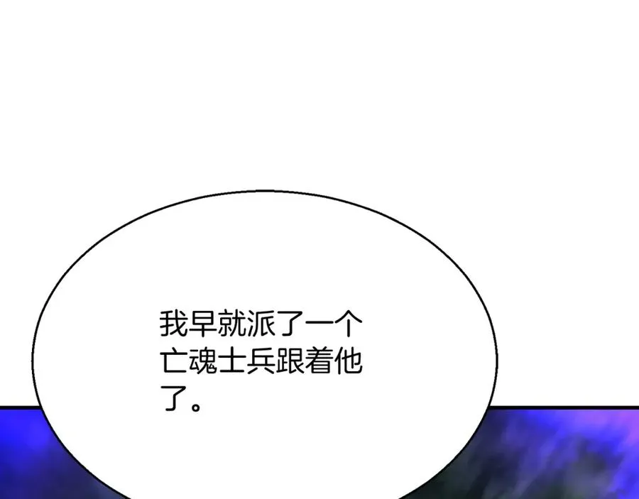 第12话 巴尔的任务50