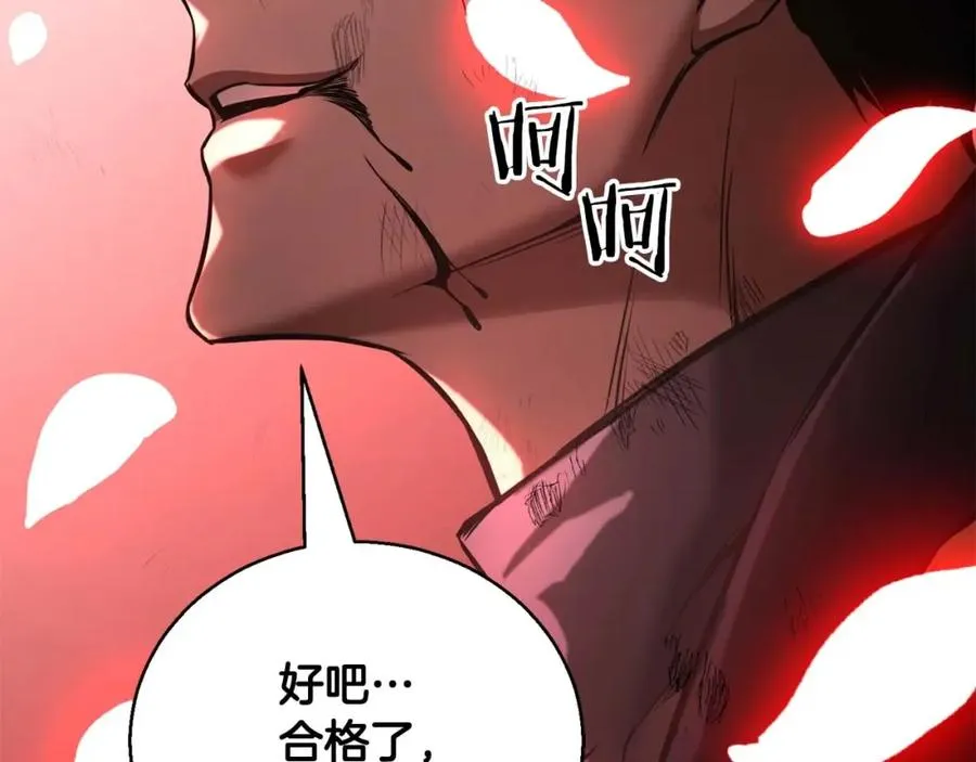 第36话 最后一招297