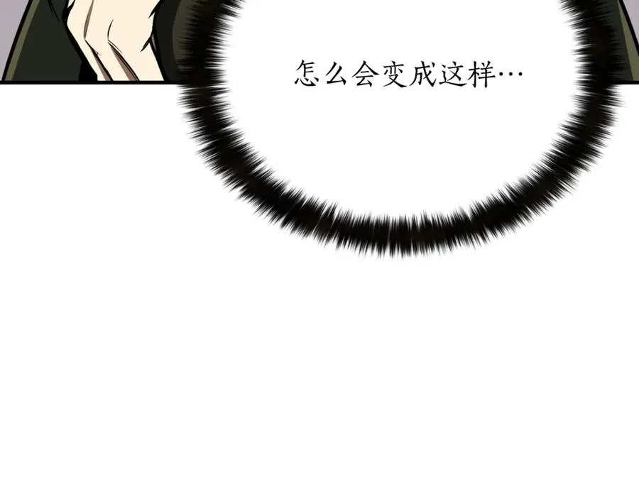 第14话 面具的力量165