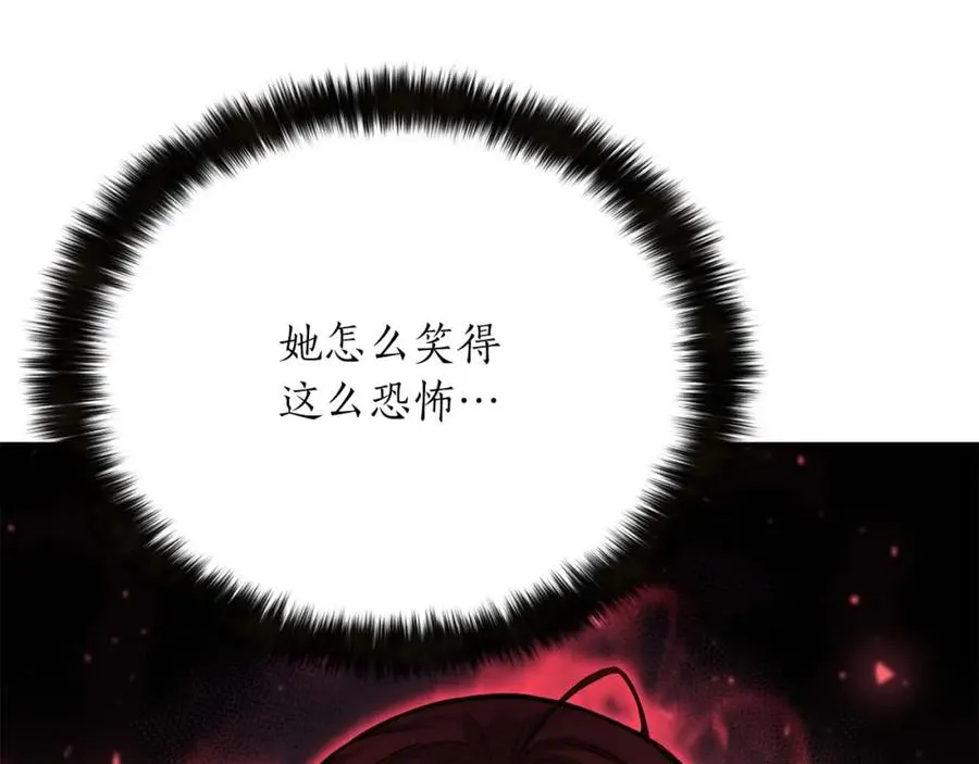 第14话 面具的力量279