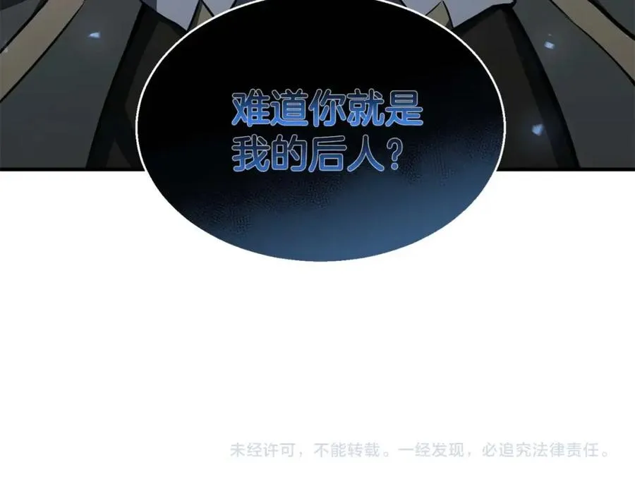 第4话 隐藏职业215