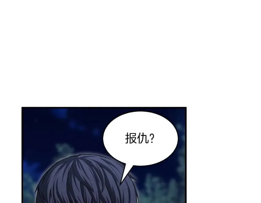 第11话 鬼怪面具89