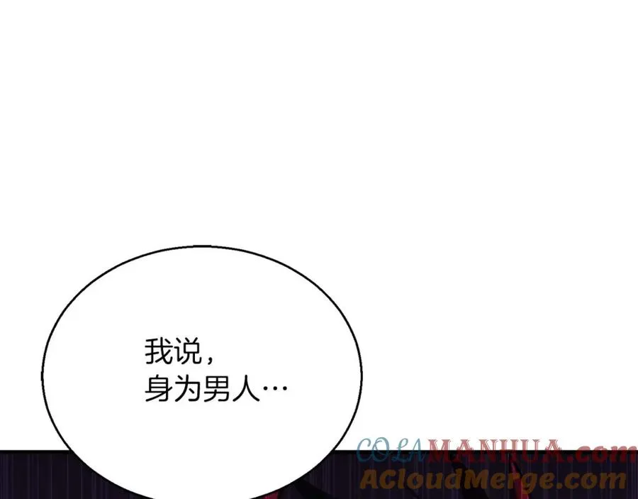 第33话 联手（加更）204