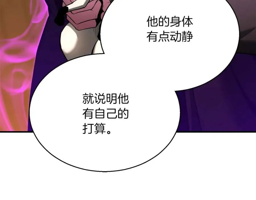 第32话 融合神力46