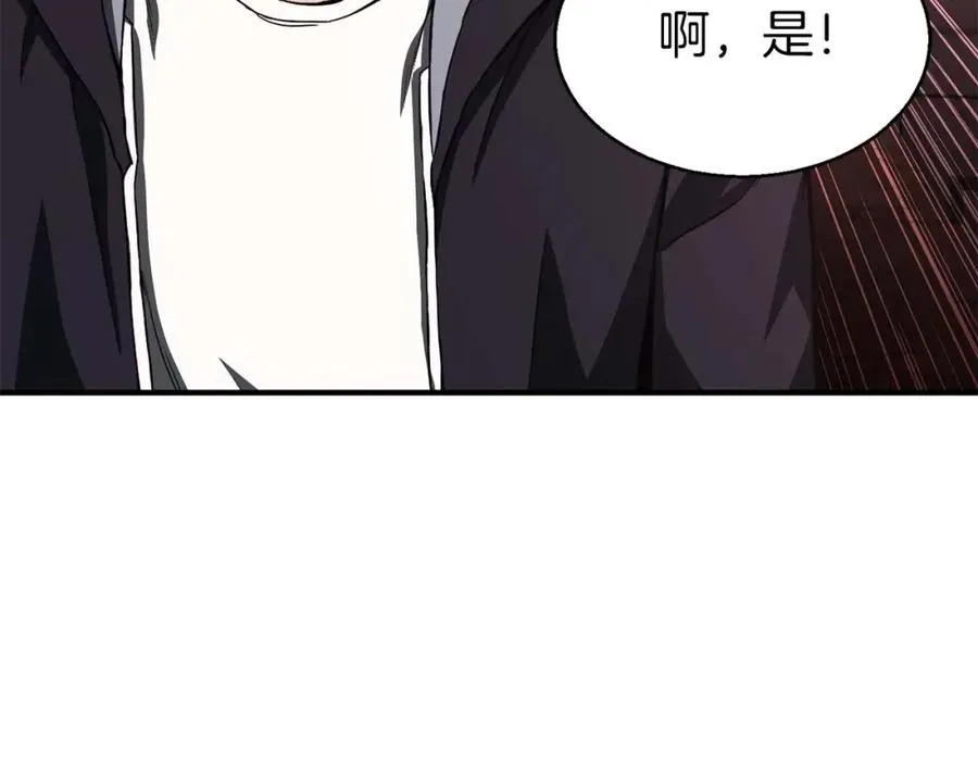 第7话 付出代价97