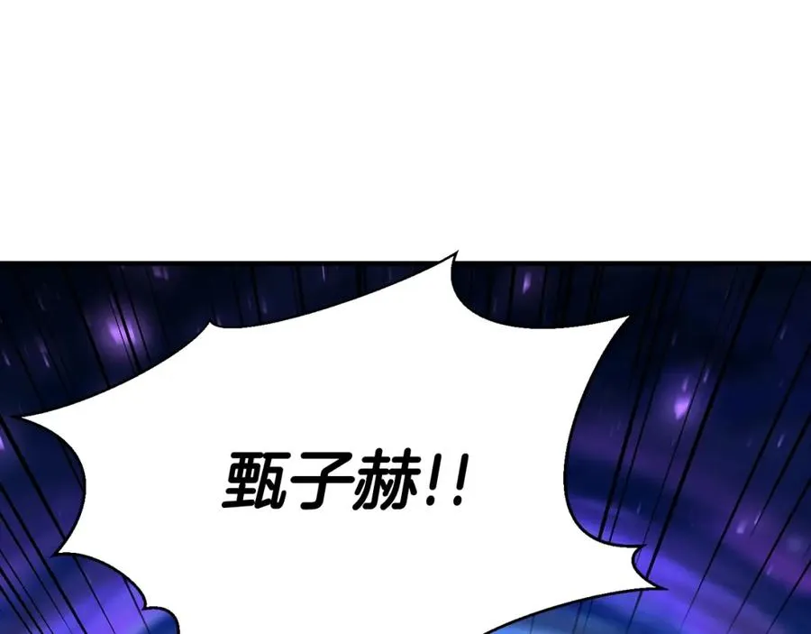 第10话 通关群攻165