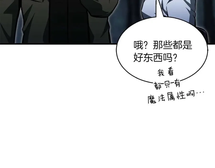 第11话 鬼怪面具139