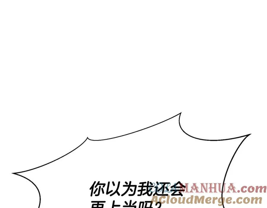 第26话 灵魂之屋240