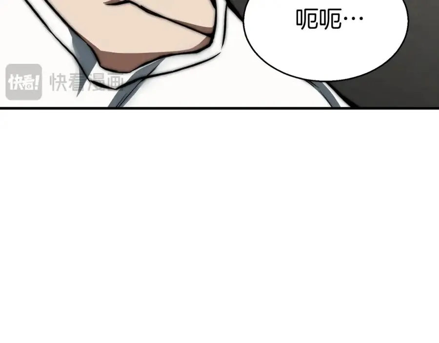 第1话 最强人类的复仇之路223