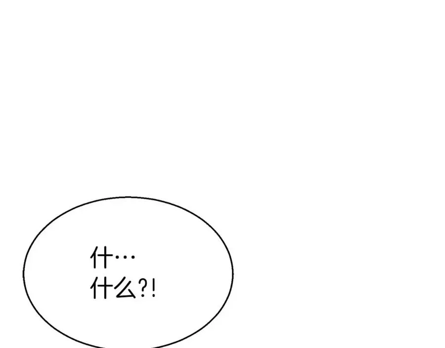 第2话 再战新手指导擂台250