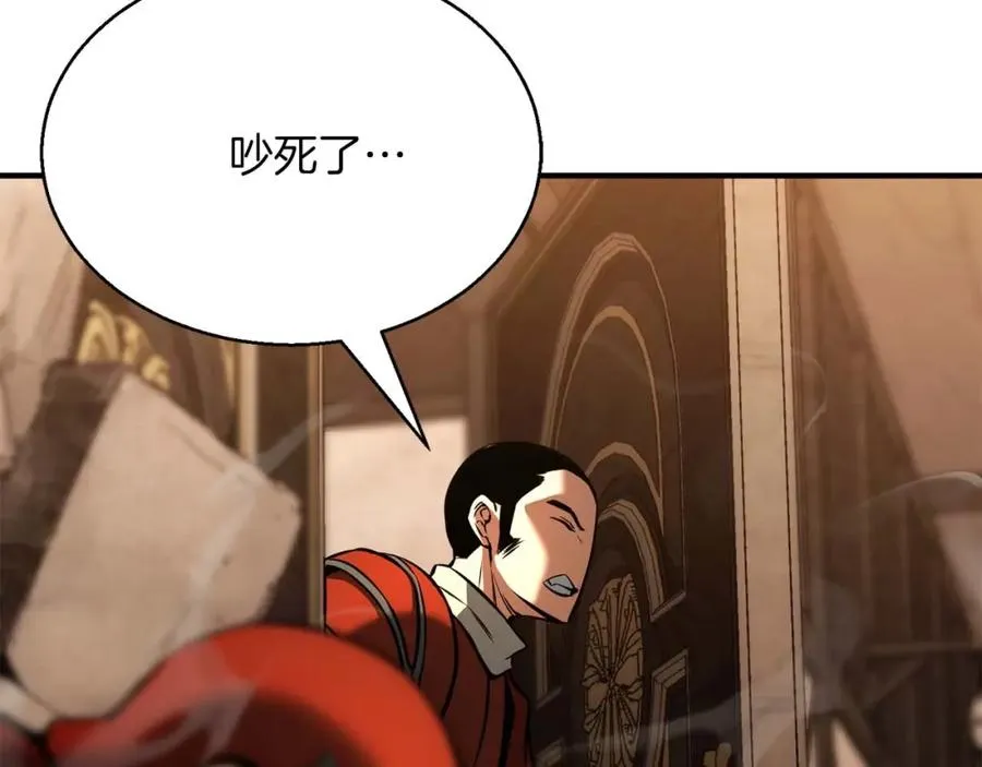 第21话 公然挑战141