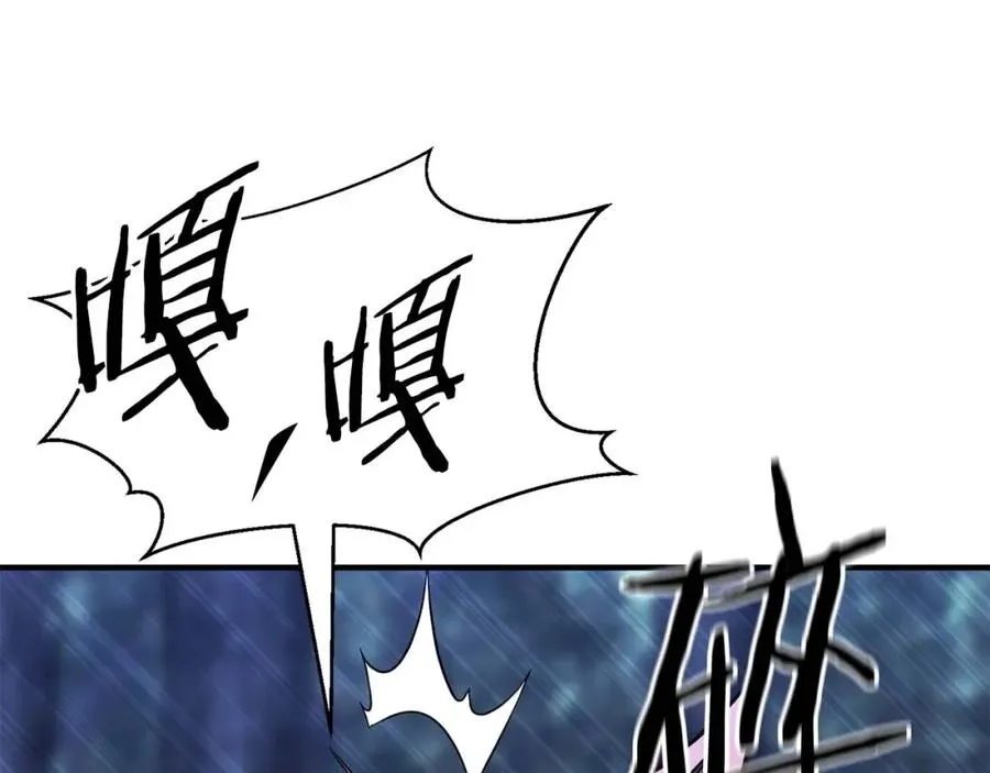 第13话 魔族的力量118