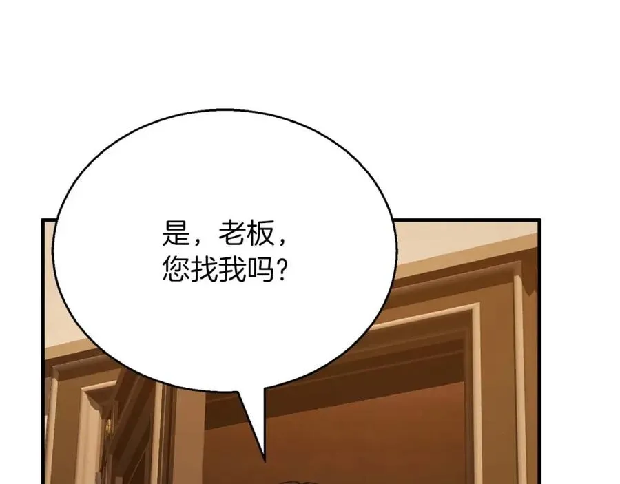 第24话 签订契约77