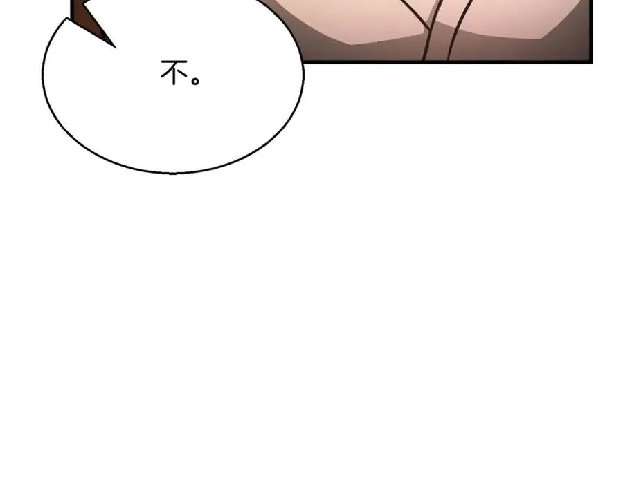 第17话 等着你203
