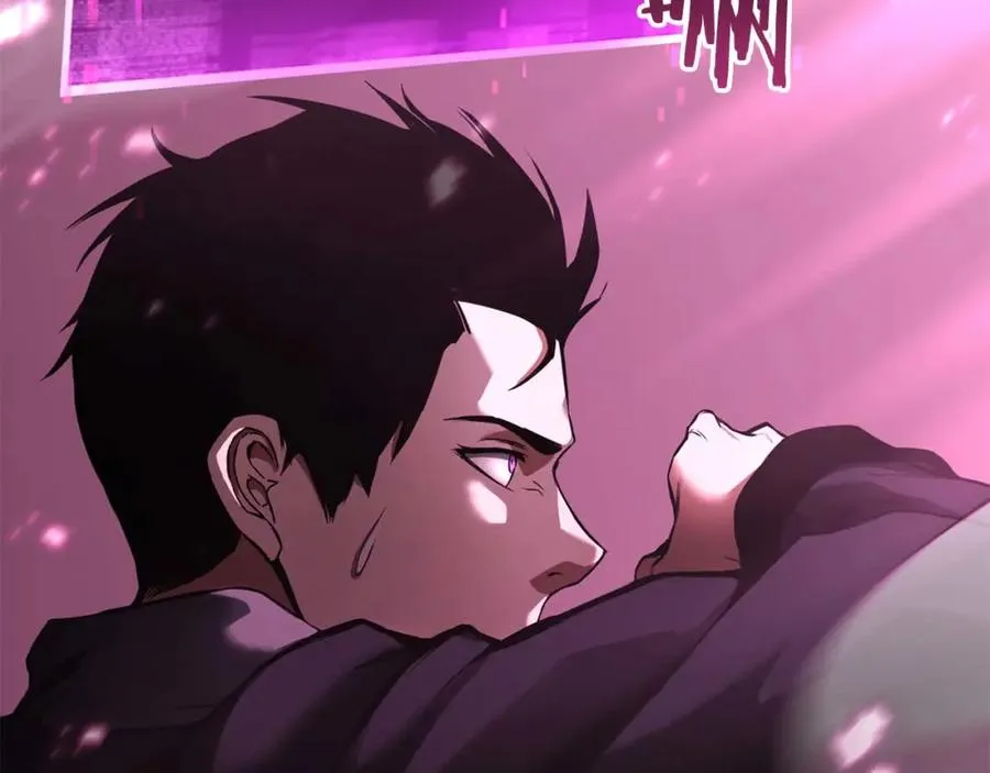 第38话 喜当爹？254