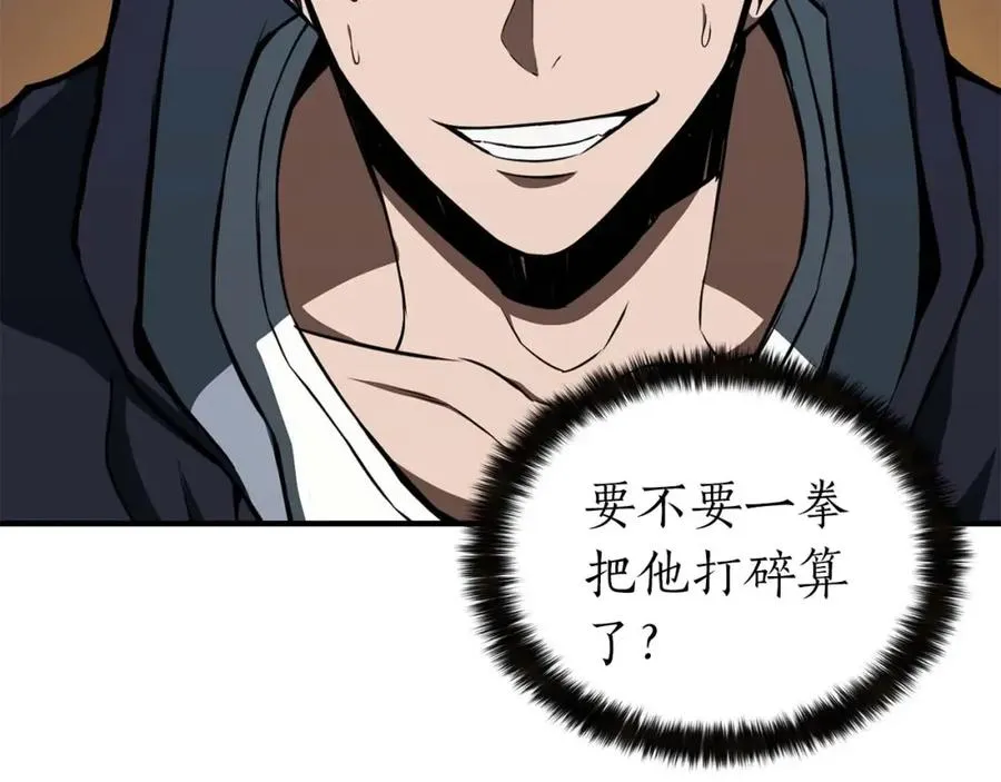 第5话 灵魂收集35