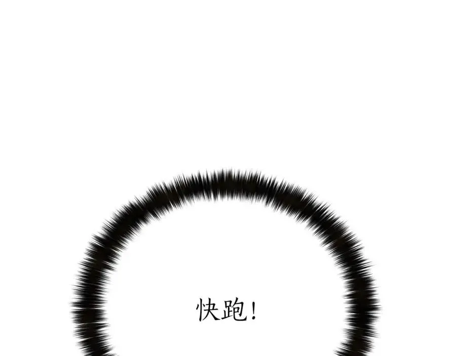 第27话 保护主人14