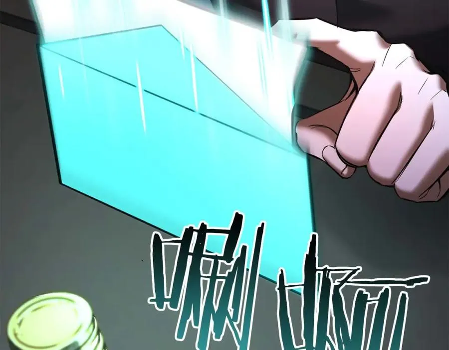 第38话 喜当爹？194