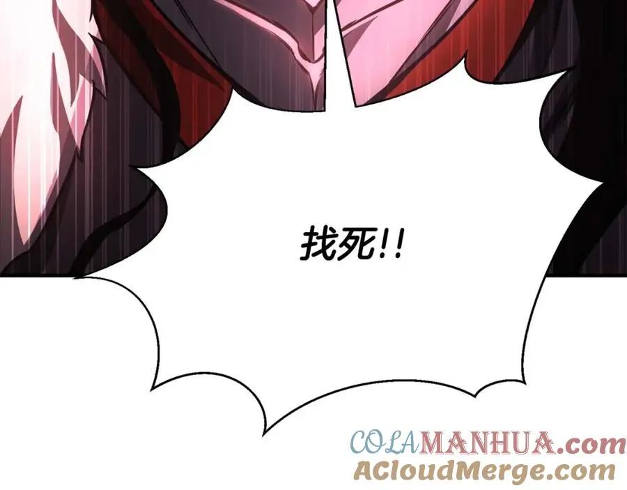 第26话 灵魂之屋52