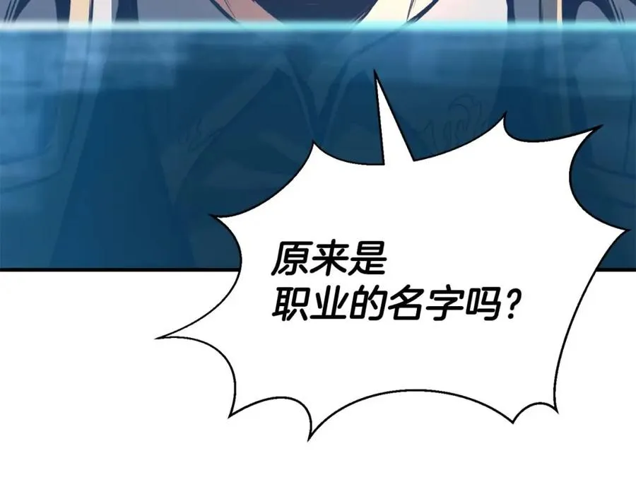 第24话 签订契约63