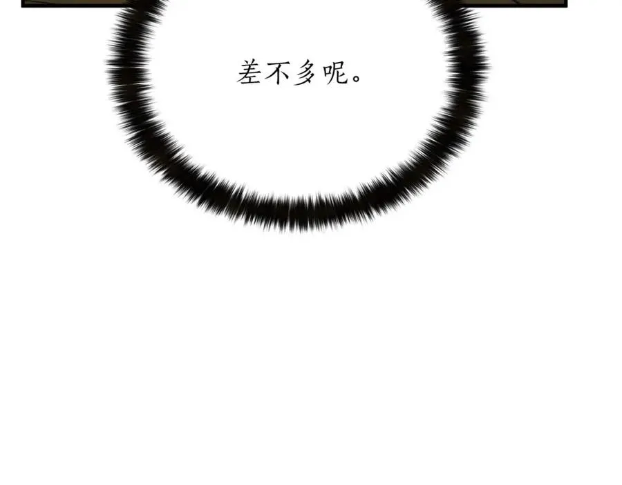 第30话 无翼246