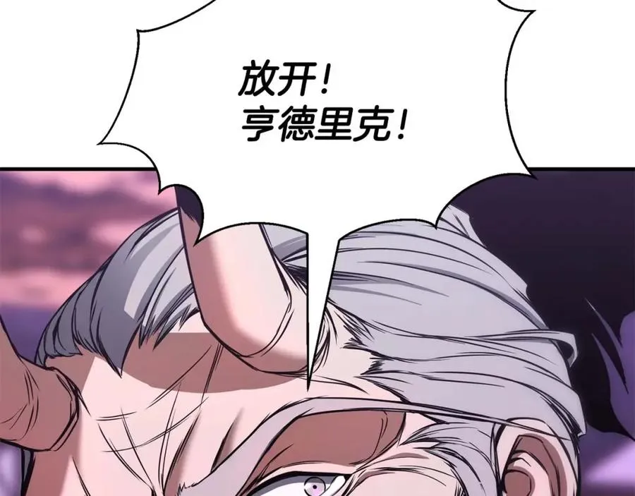 第34话 屠龙者109