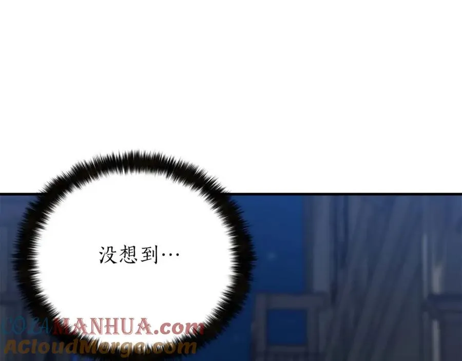 第25话 九尾狐的求助60