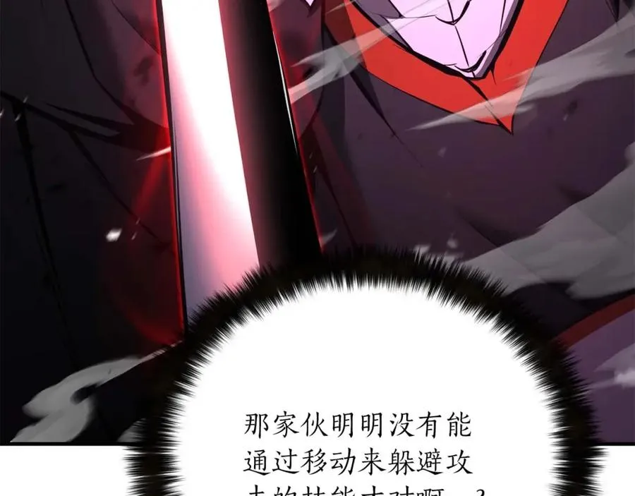 第36话 最后一招77