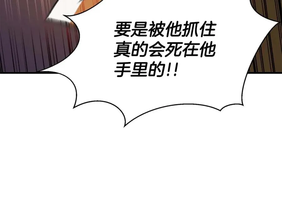 第9话 圣国公会185