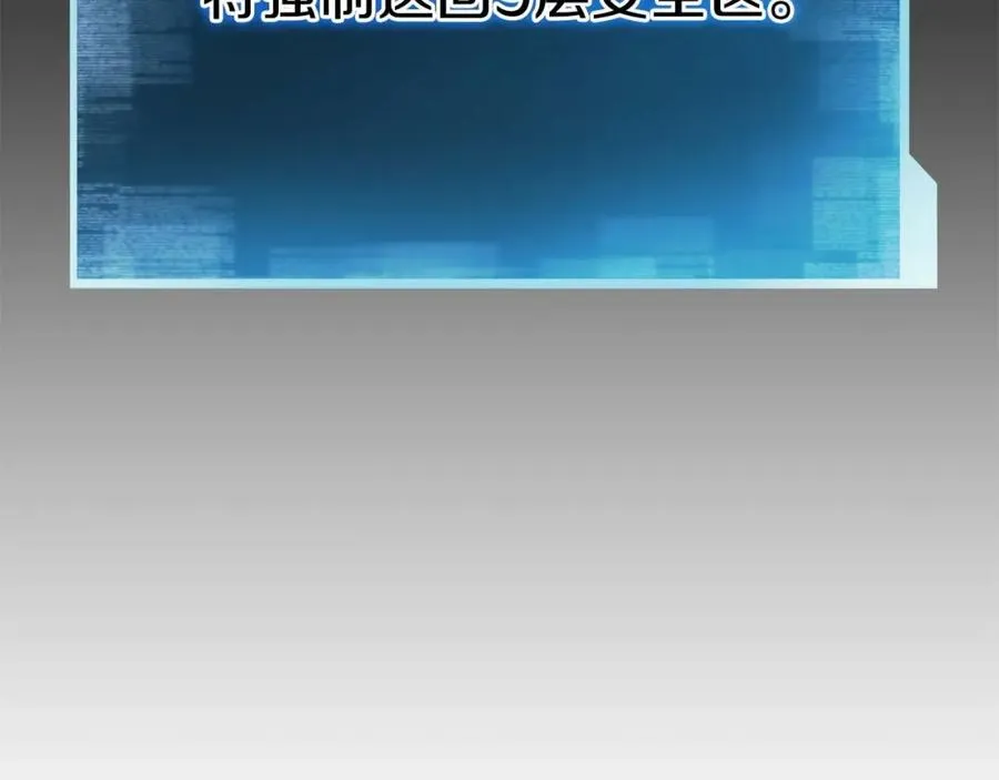 第23话 四大皇族173