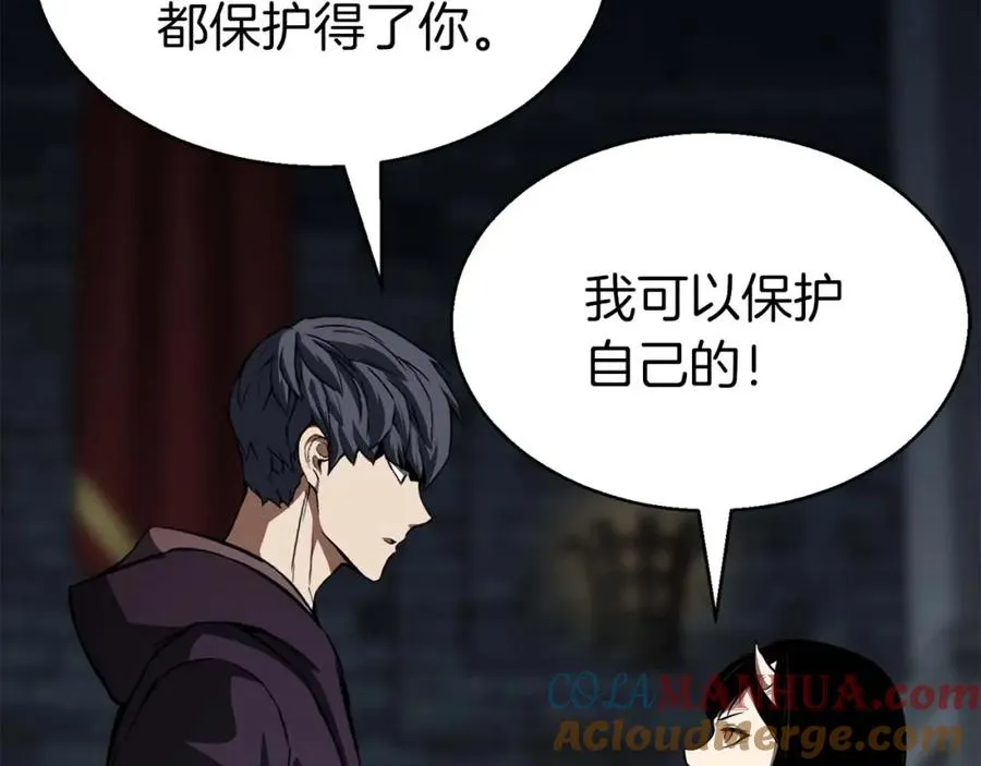 第8话 可不可以让我跟着你108