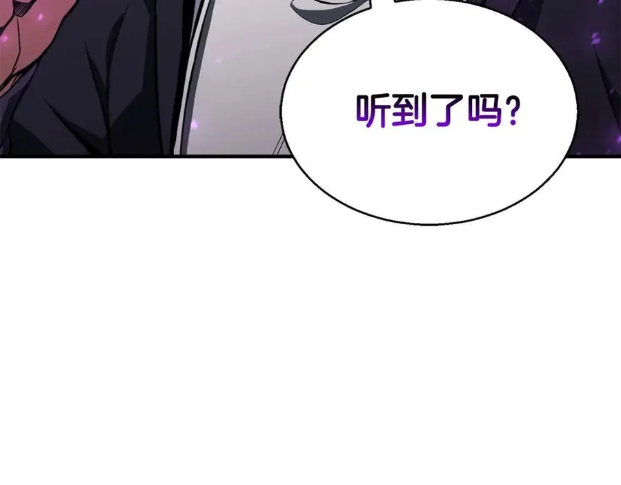 第4话 隐藏职业19