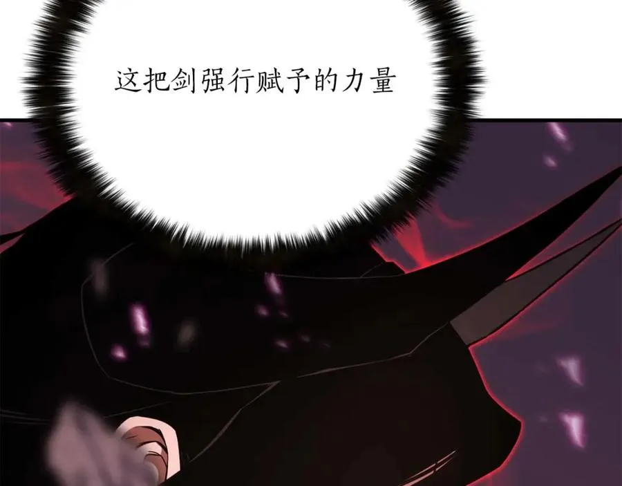 第39话 仇人，近在眼前258
