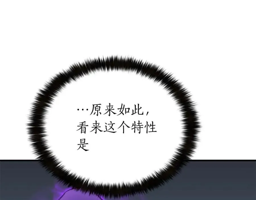 第2话 再战新手指导擂台231
