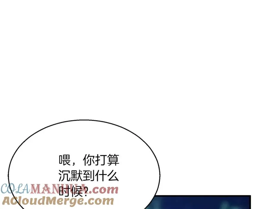 第11话 鬼怪面具144