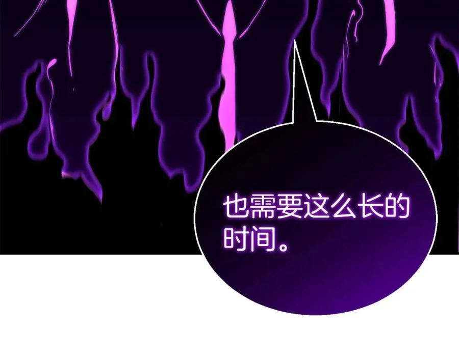 第20话 加入公会173