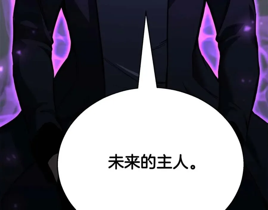 第24话 签订契约258