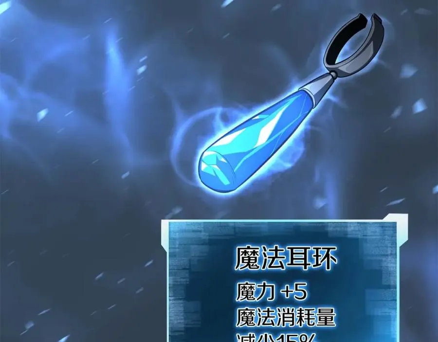 第11话 鬼怪面具134