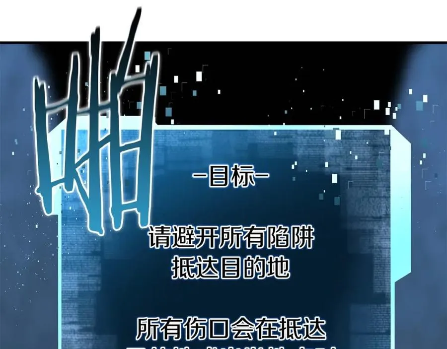 第2话 再战新手指导擂台22