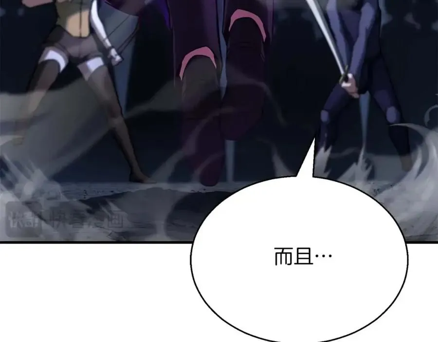 第21话 公然挑战103