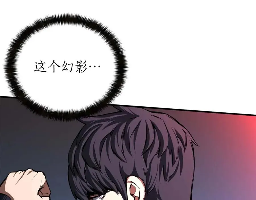 第2话 再战新手指导擂台63