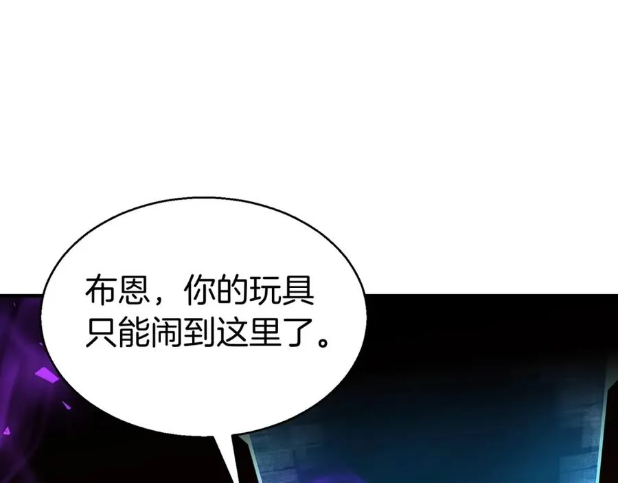 第7话 付出代价235