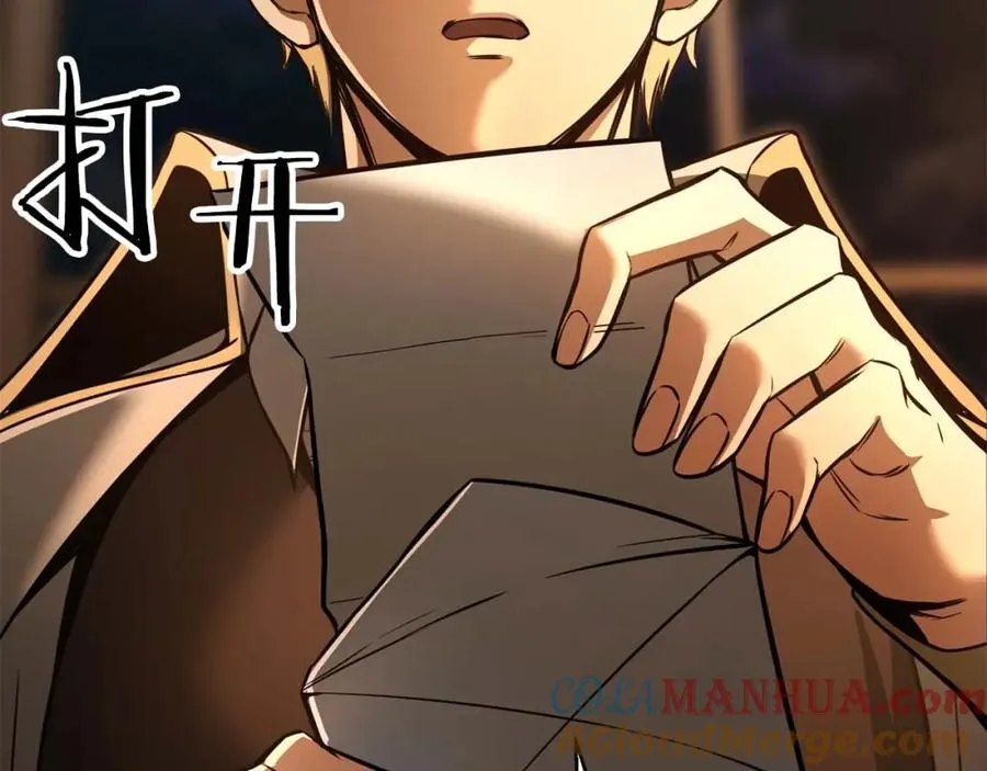 第21话 公然挑战236