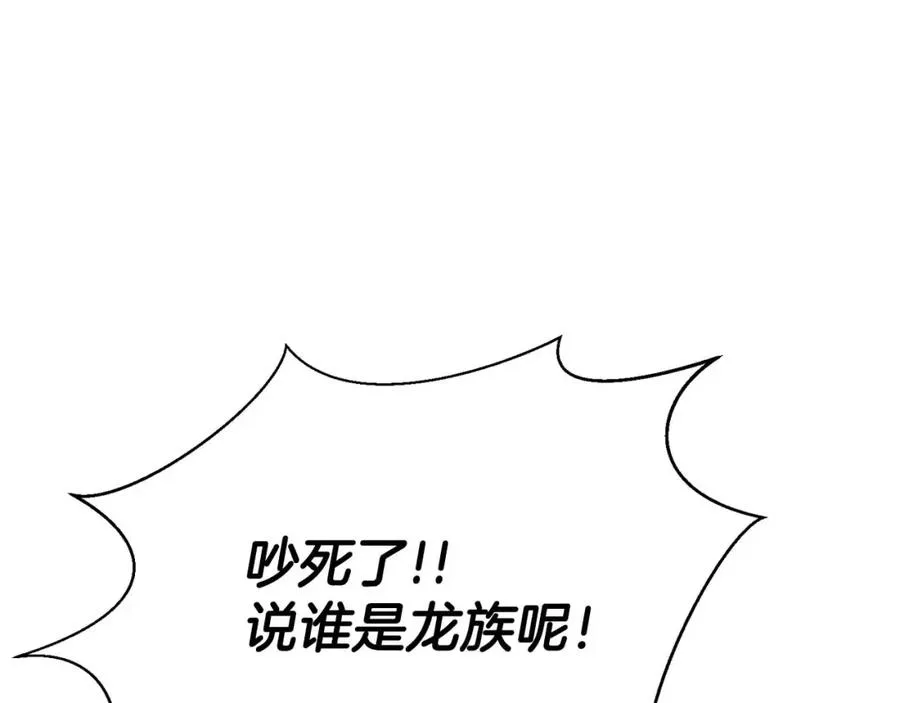 第26话 灵魂之屋142