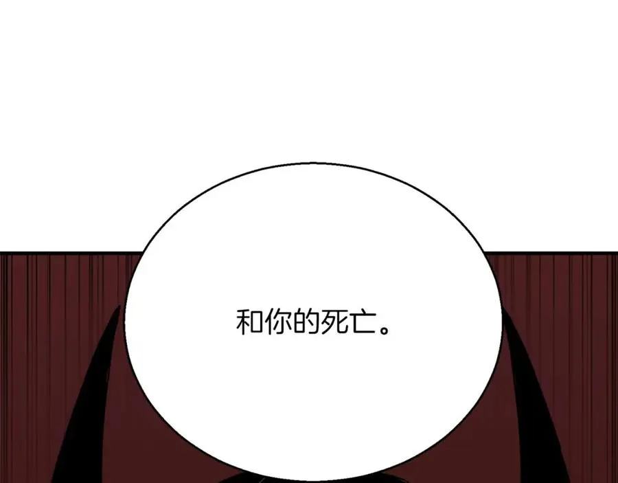 第37话 建立公会86
