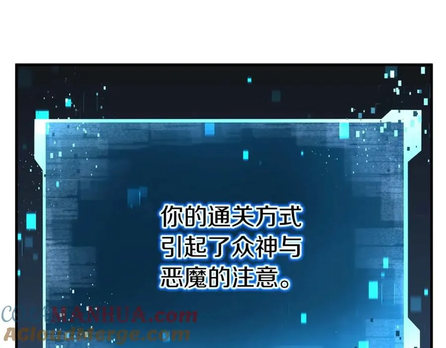 第2话 再战新手指导擂台156